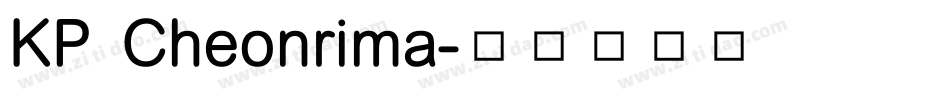 KP Cheonrima字体转换
